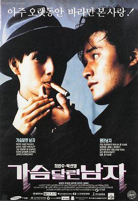 太阳浩劫 2007 电影海报